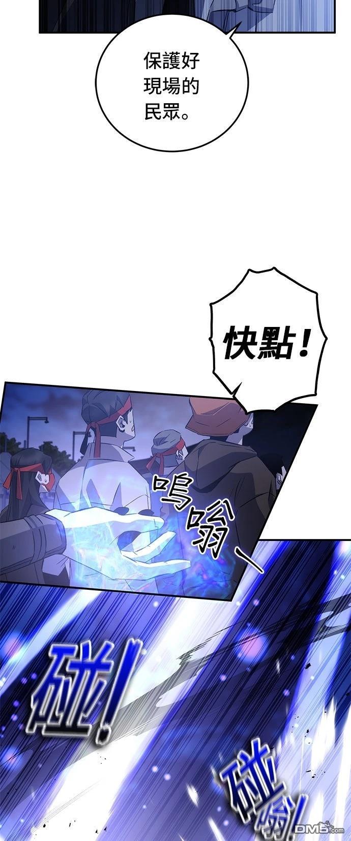 第 71 页