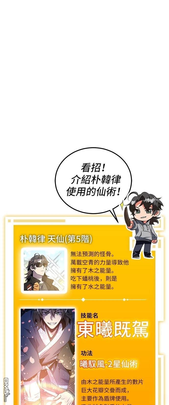 第 76 页