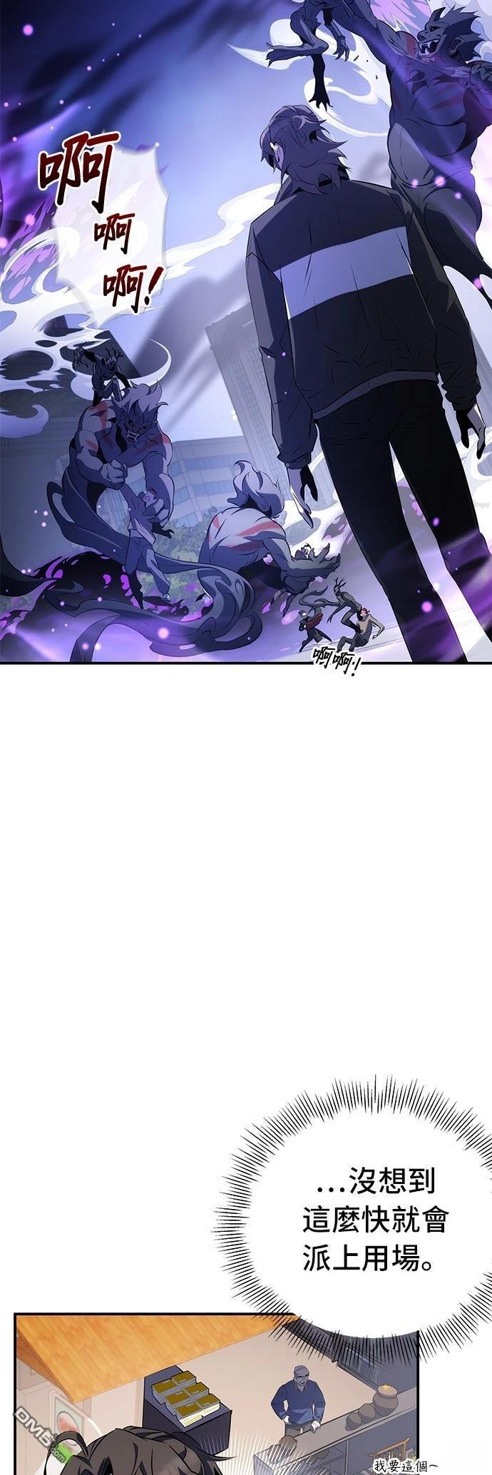 第 53 页
