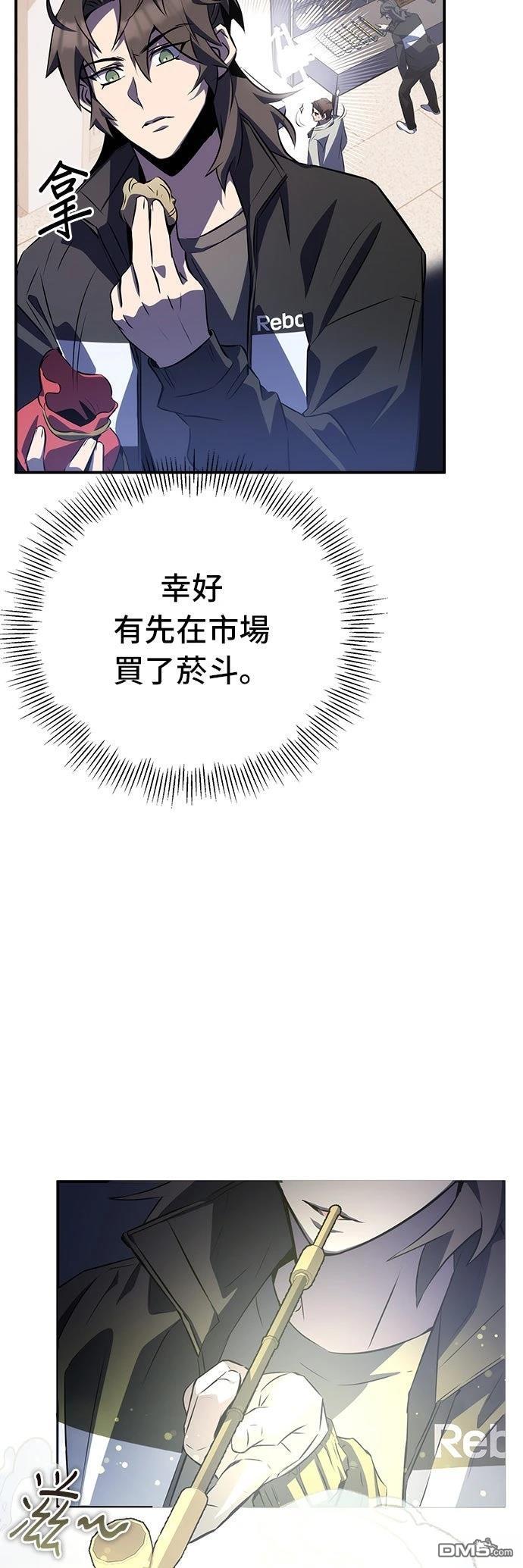 第 54 页