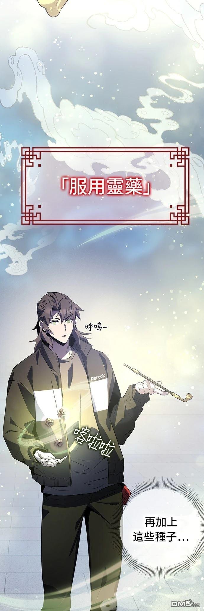 第 55 页