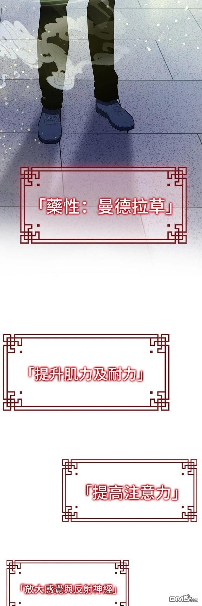 第 56 页
