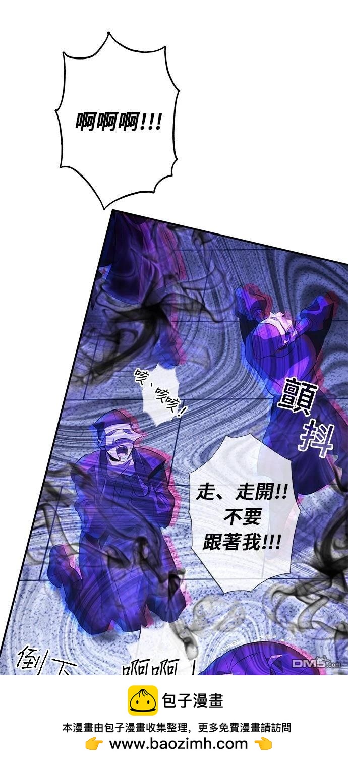 第 76 页