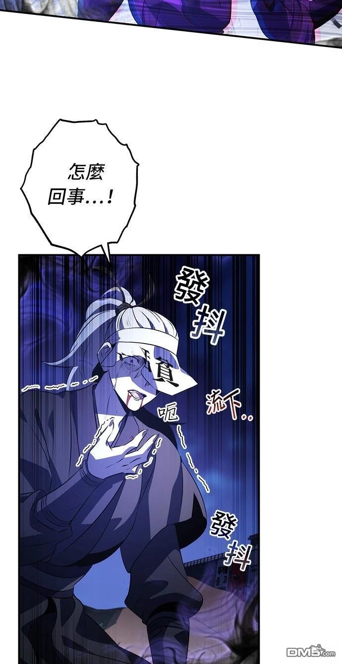 第 79 页