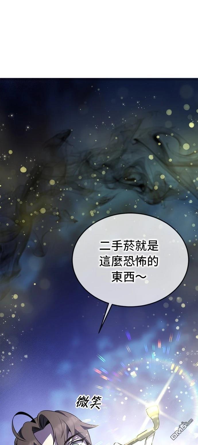 第 85 页
