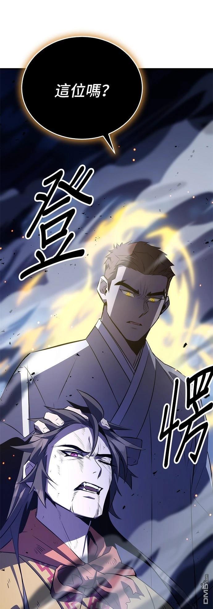 第 94 页