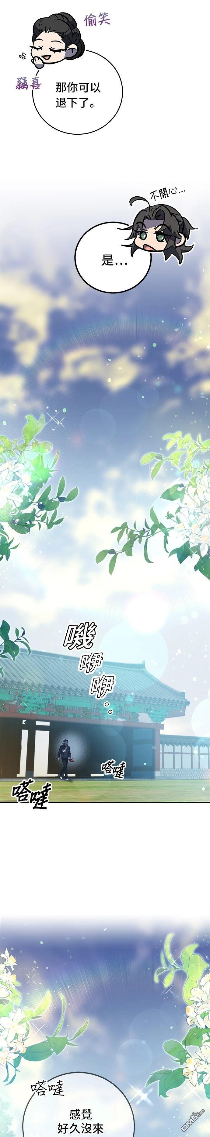 第 40 页