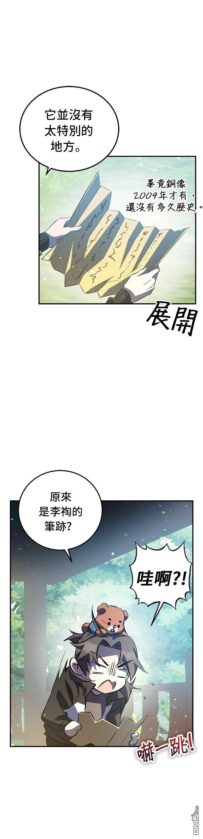 第 43 页