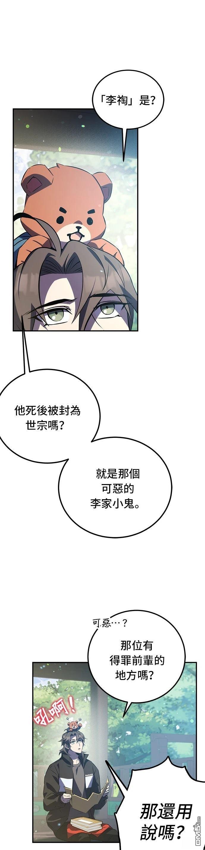 第 44 页