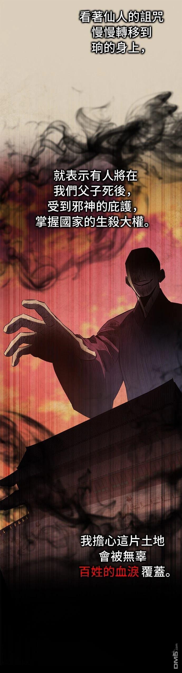 第 49 页
