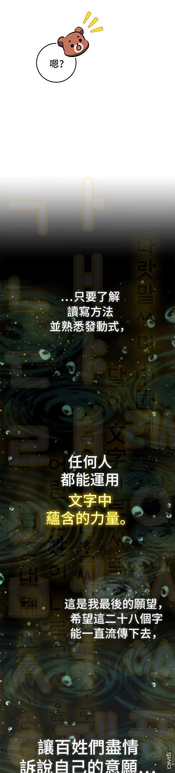 第 55 页