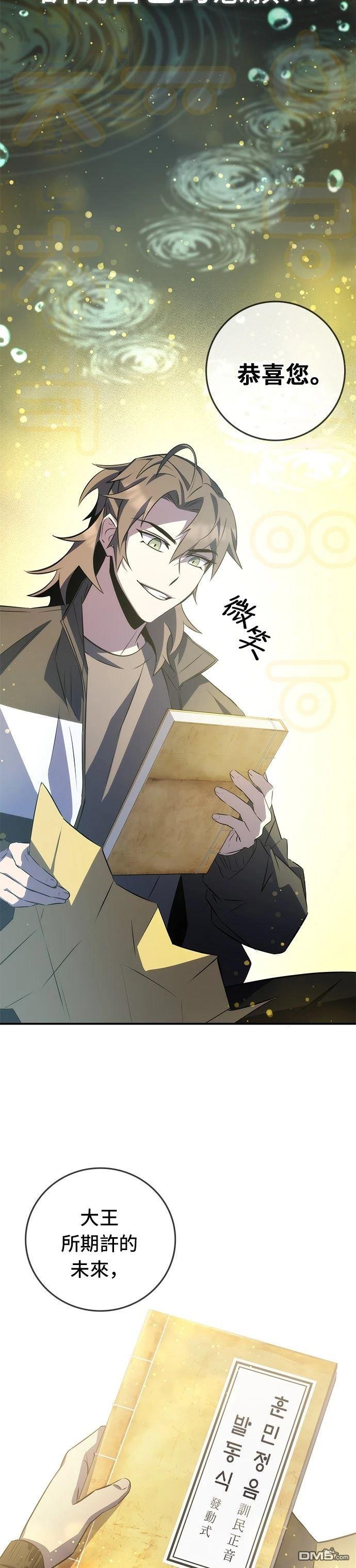 第 56 页