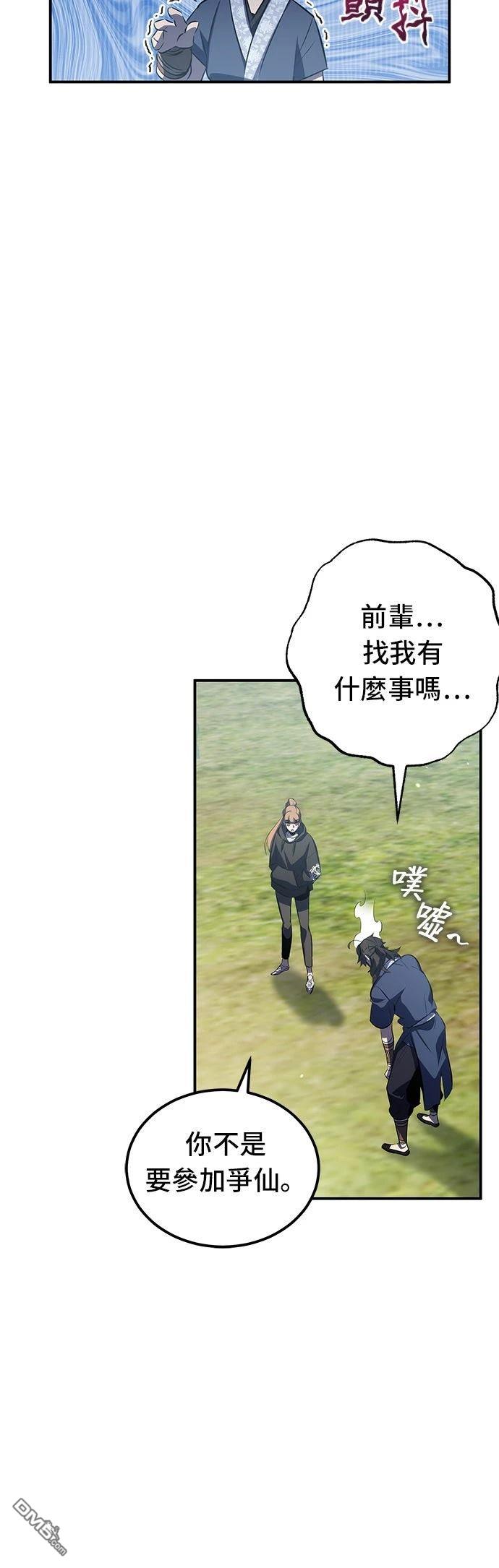 第 40 页