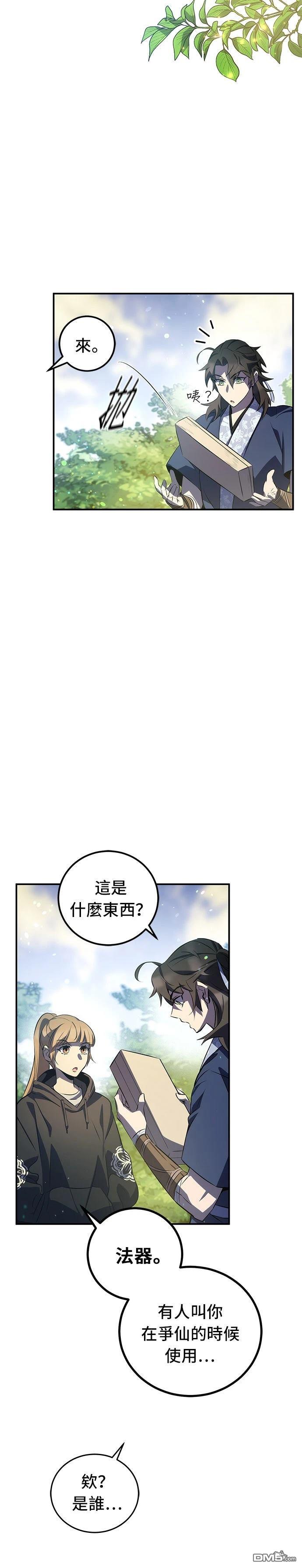 第 43 页