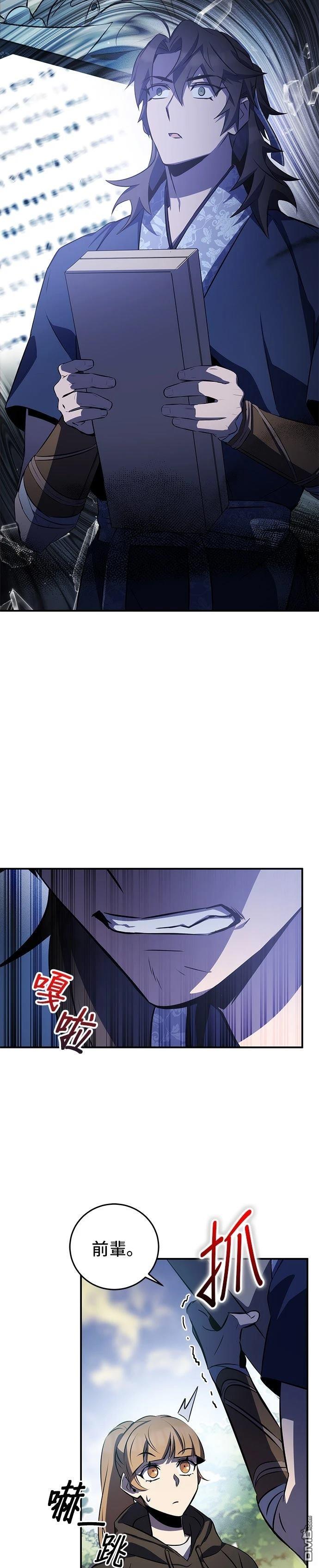 第 45 页