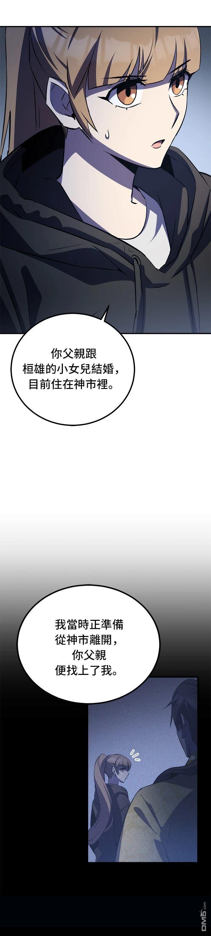 第 51 页