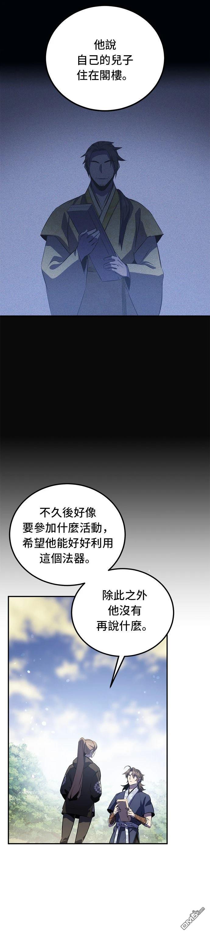 第 52 页