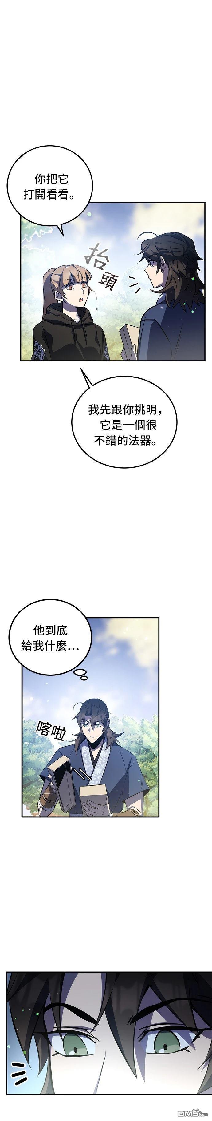 第 56 页