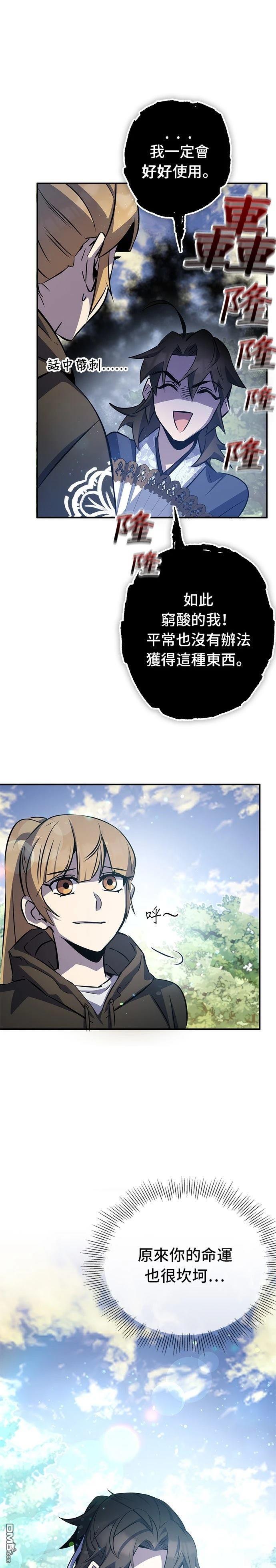 第 60 页