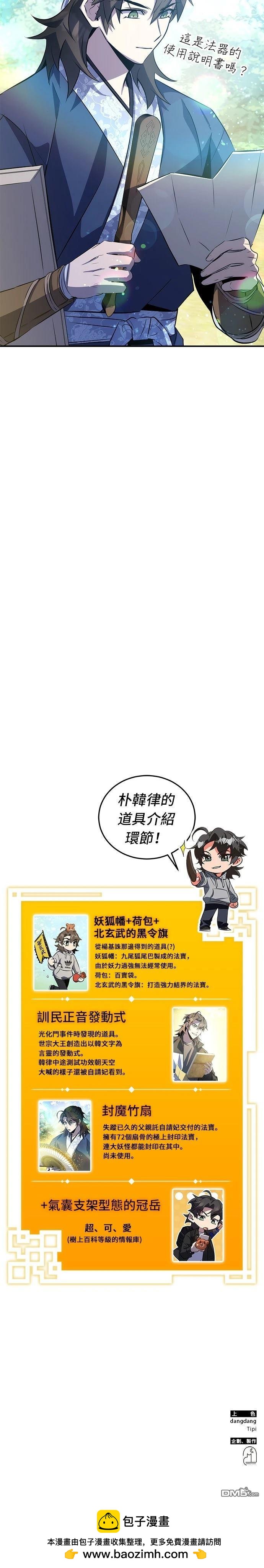 第 61 页