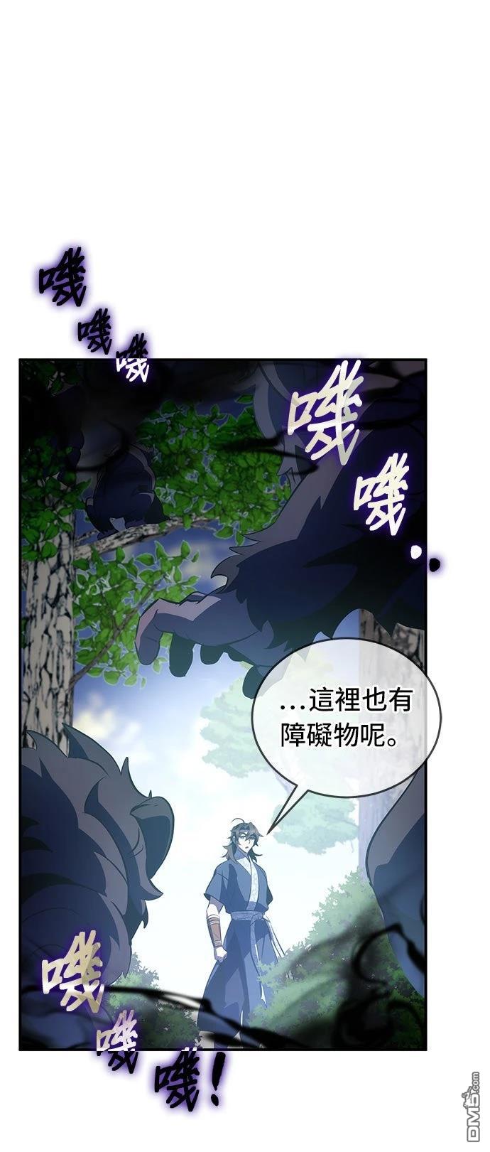 第 62 页