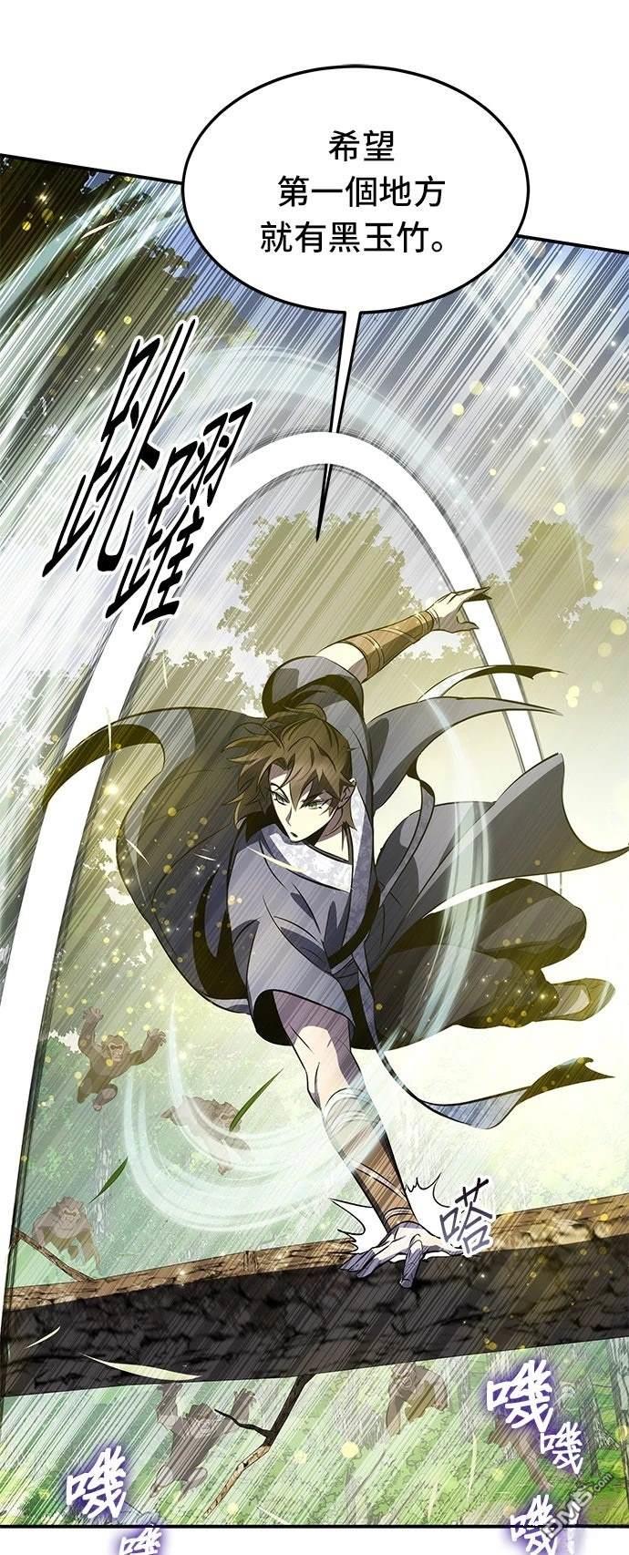 第 70 页