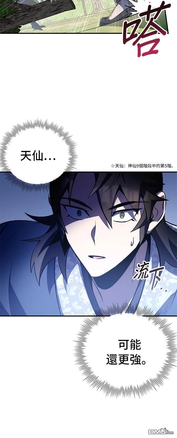 第 74 页