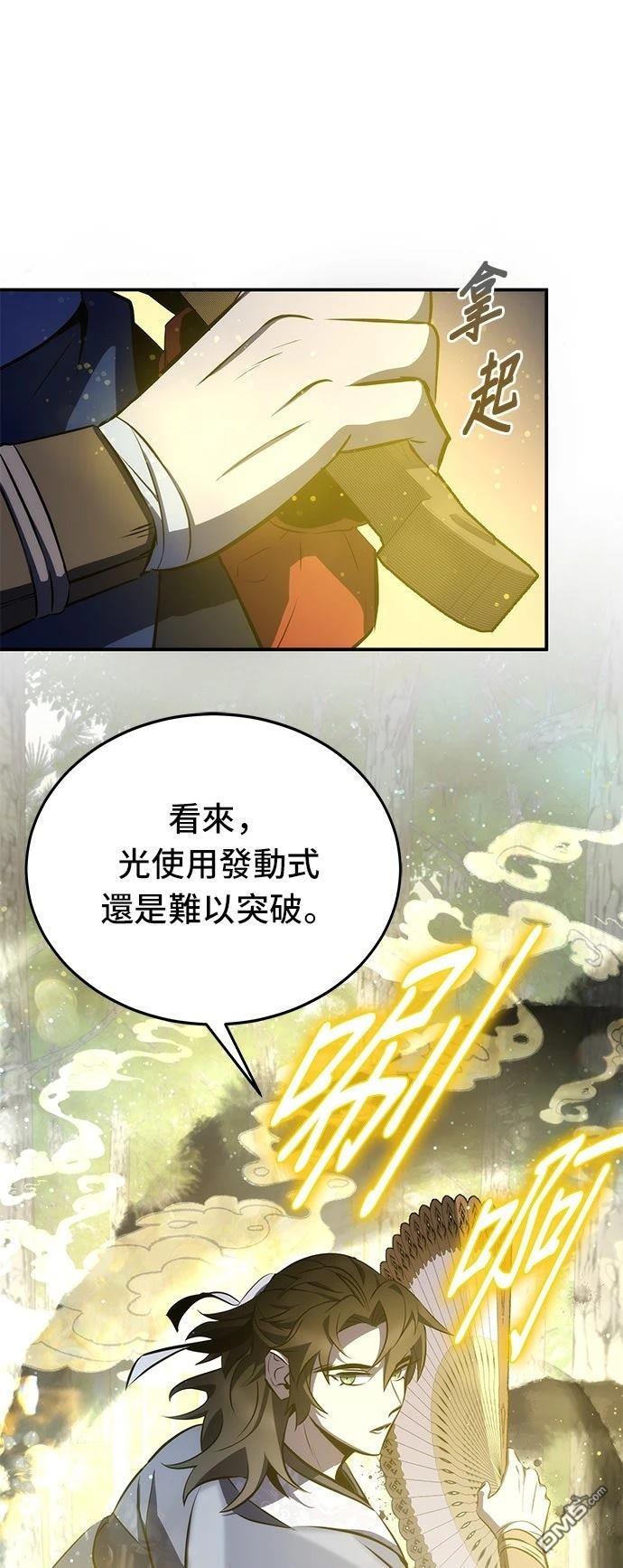 第 77 页