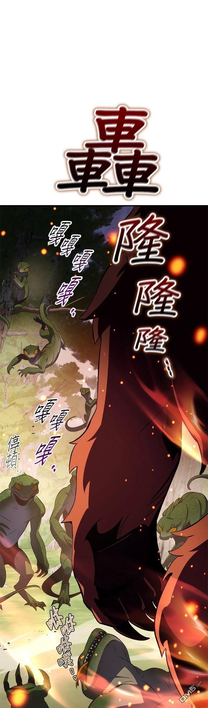 第 83 页