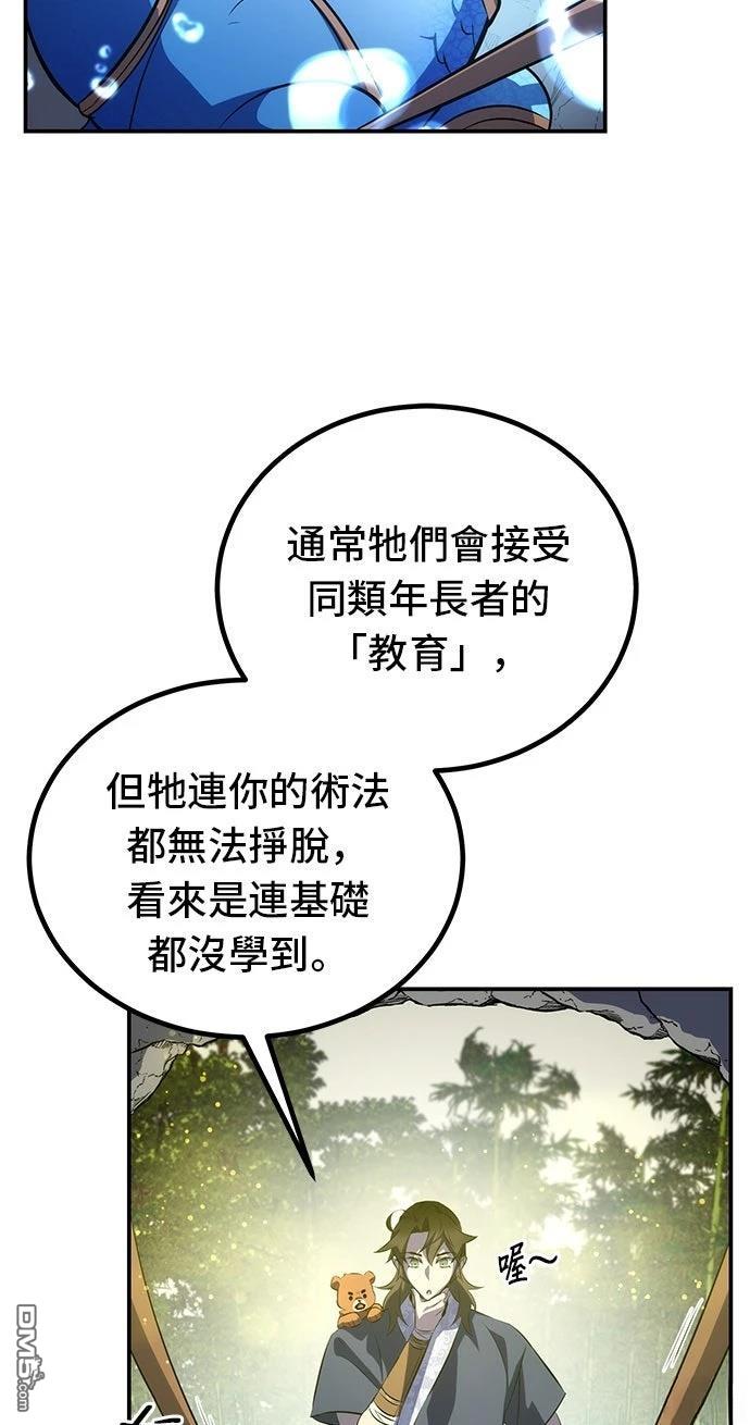 第 41 页