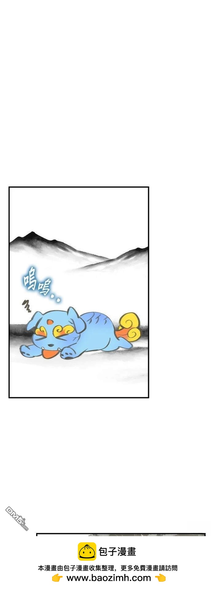 第 50 页