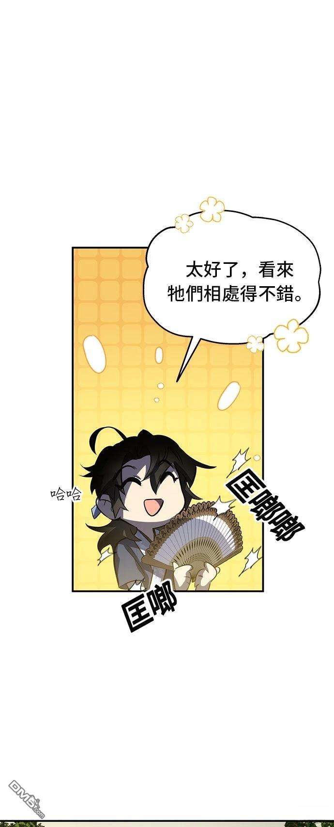 第 52 页