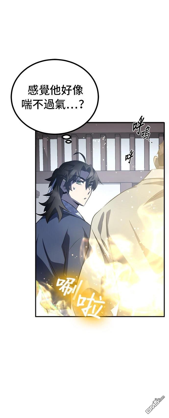 第 57 页
