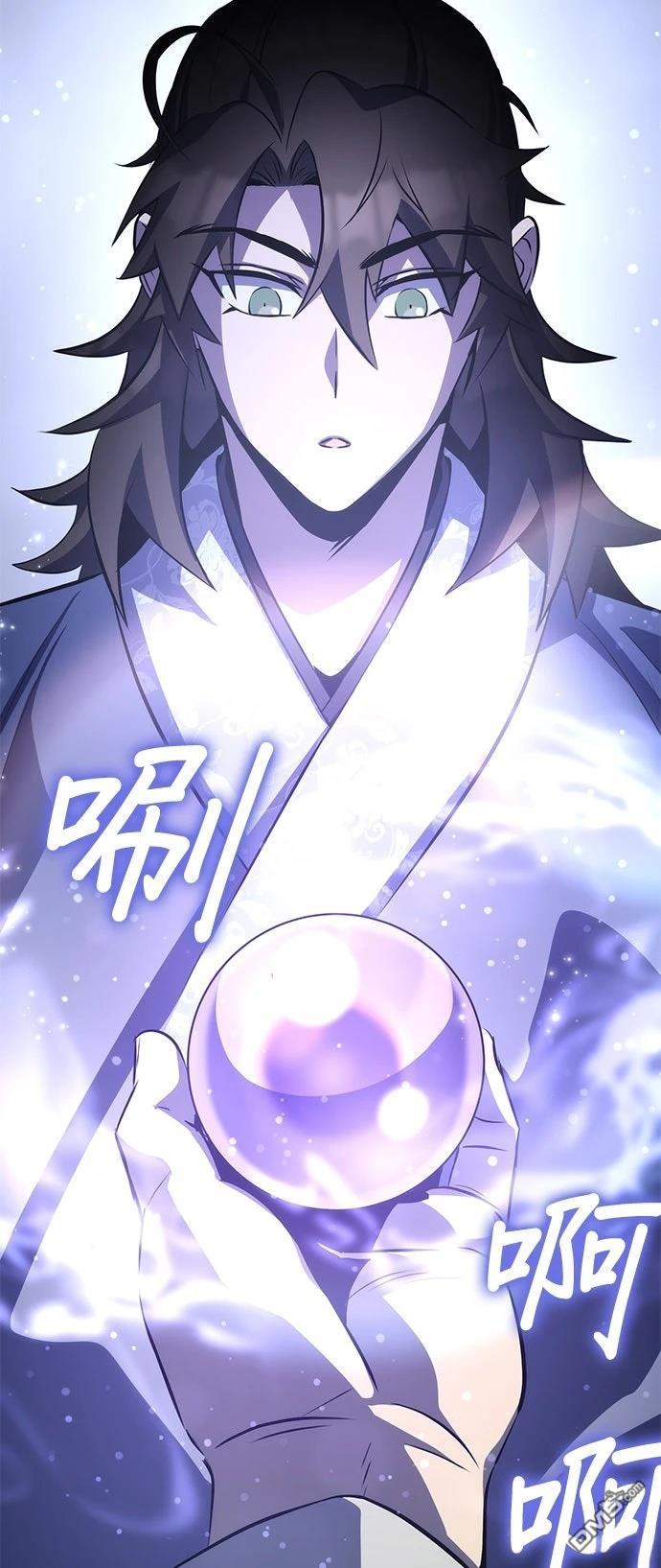 第 67 页