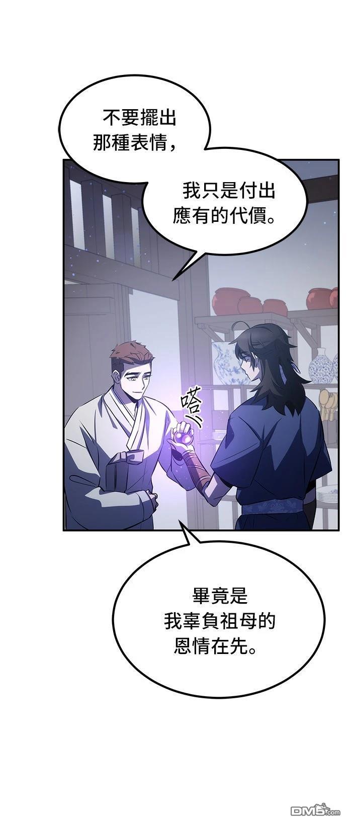 第 69 页