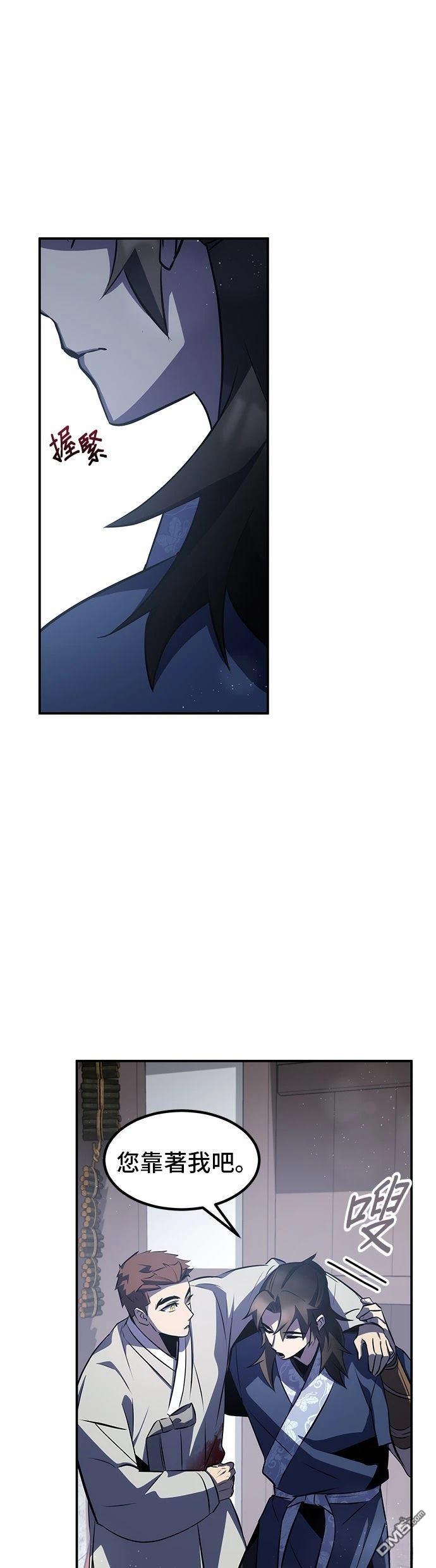 第 73 页