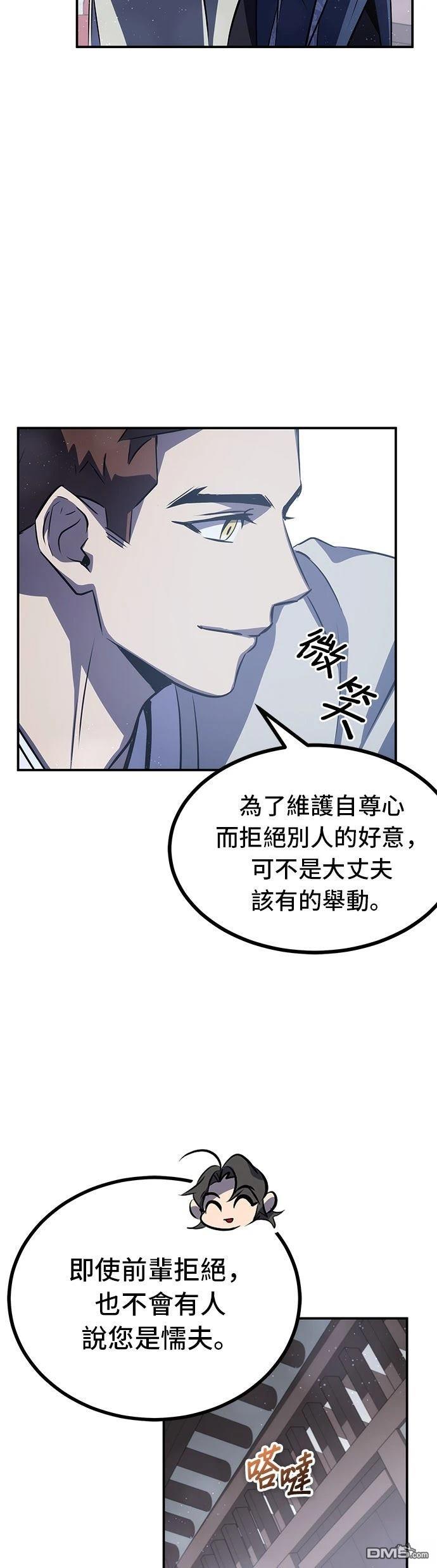 第 74 页