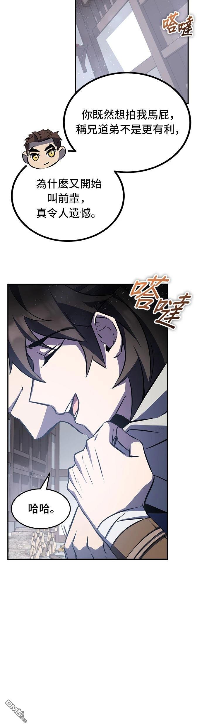 第 75 页