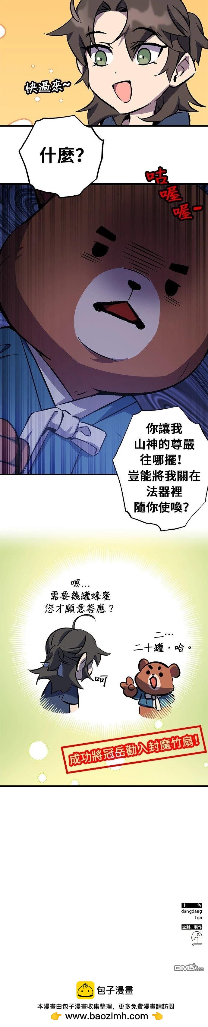 第 78 页