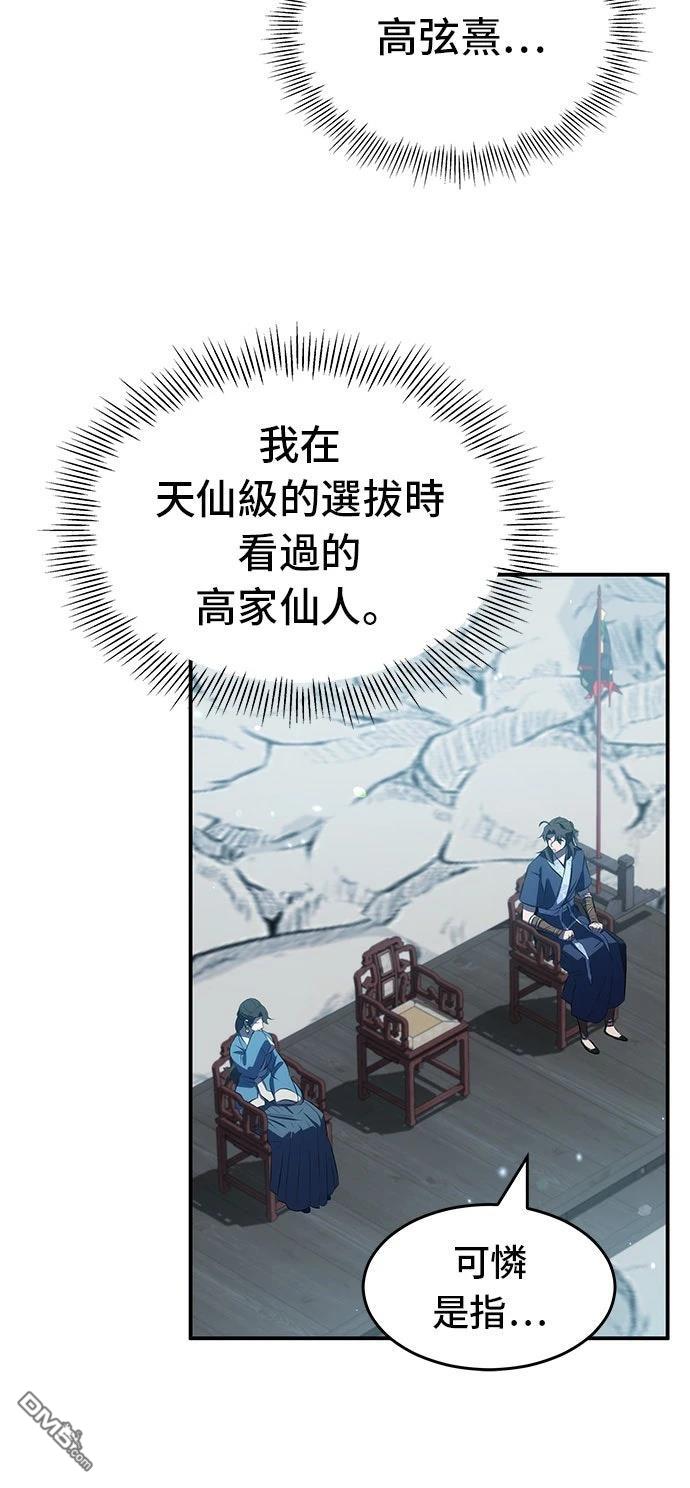 第 55 页