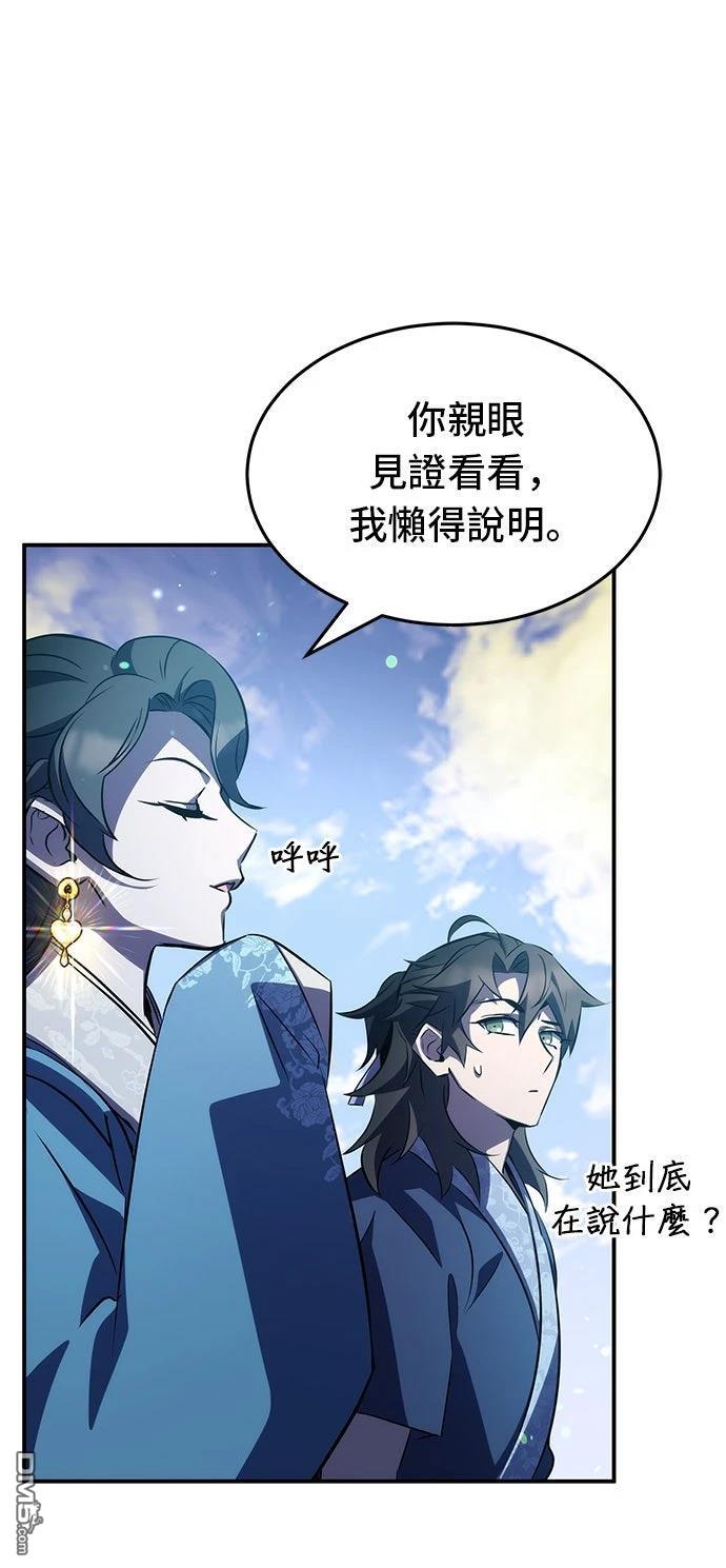 第 56 页