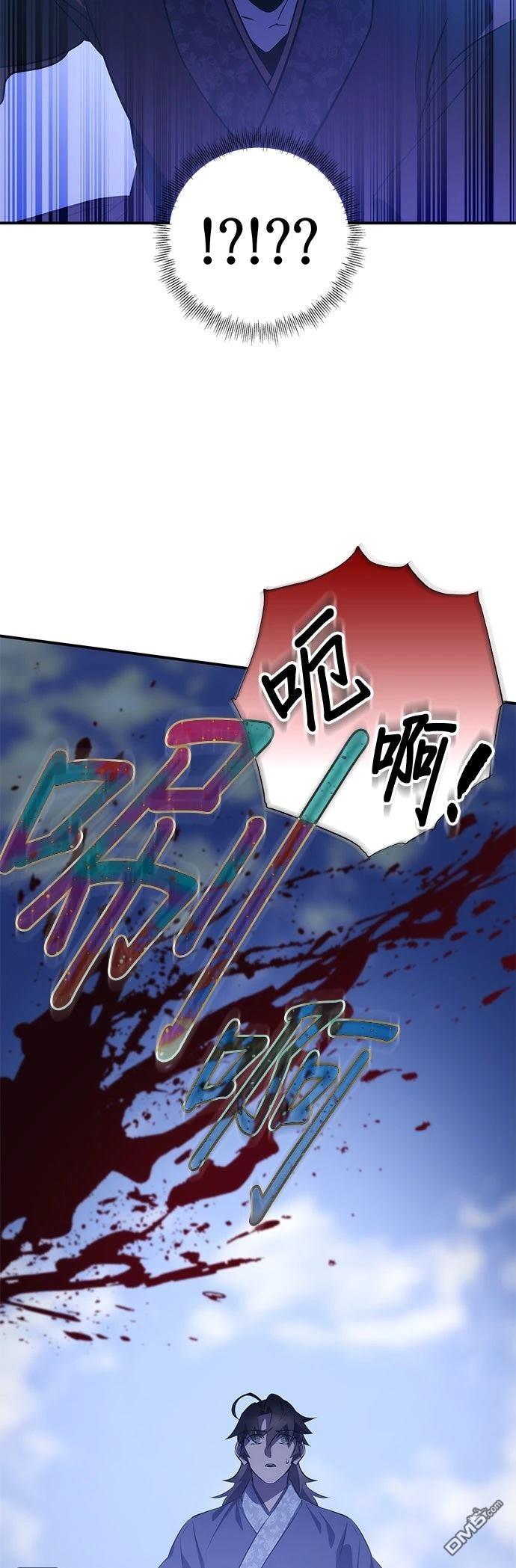 第 73 页