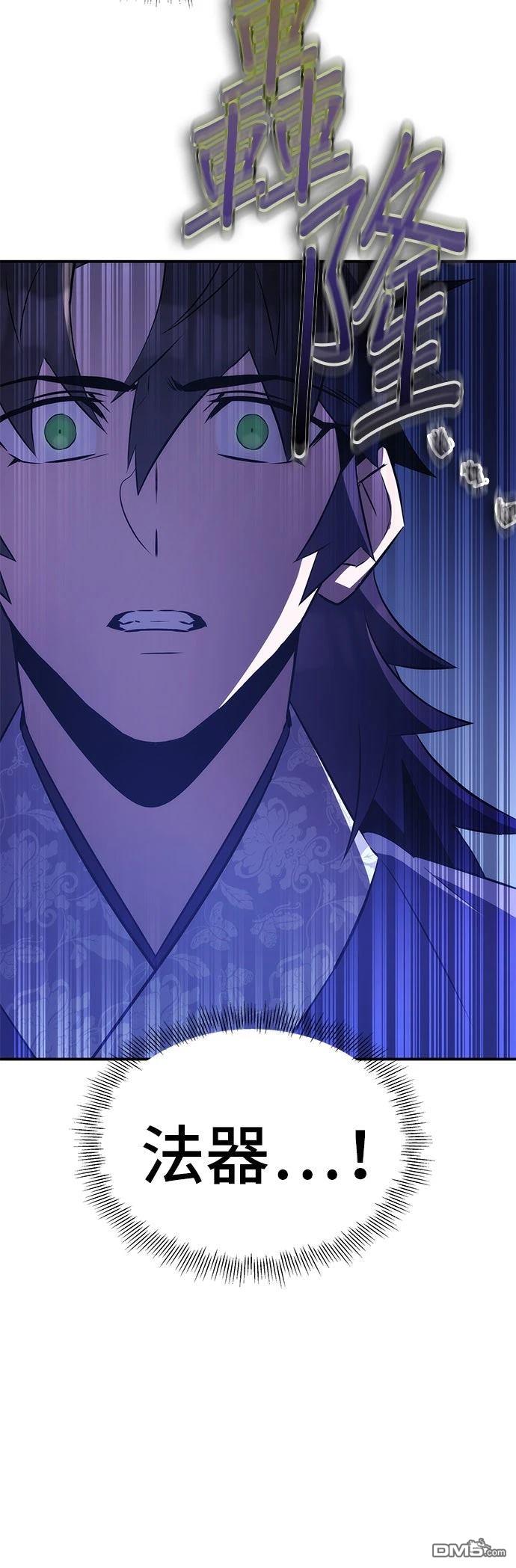 第 75 页