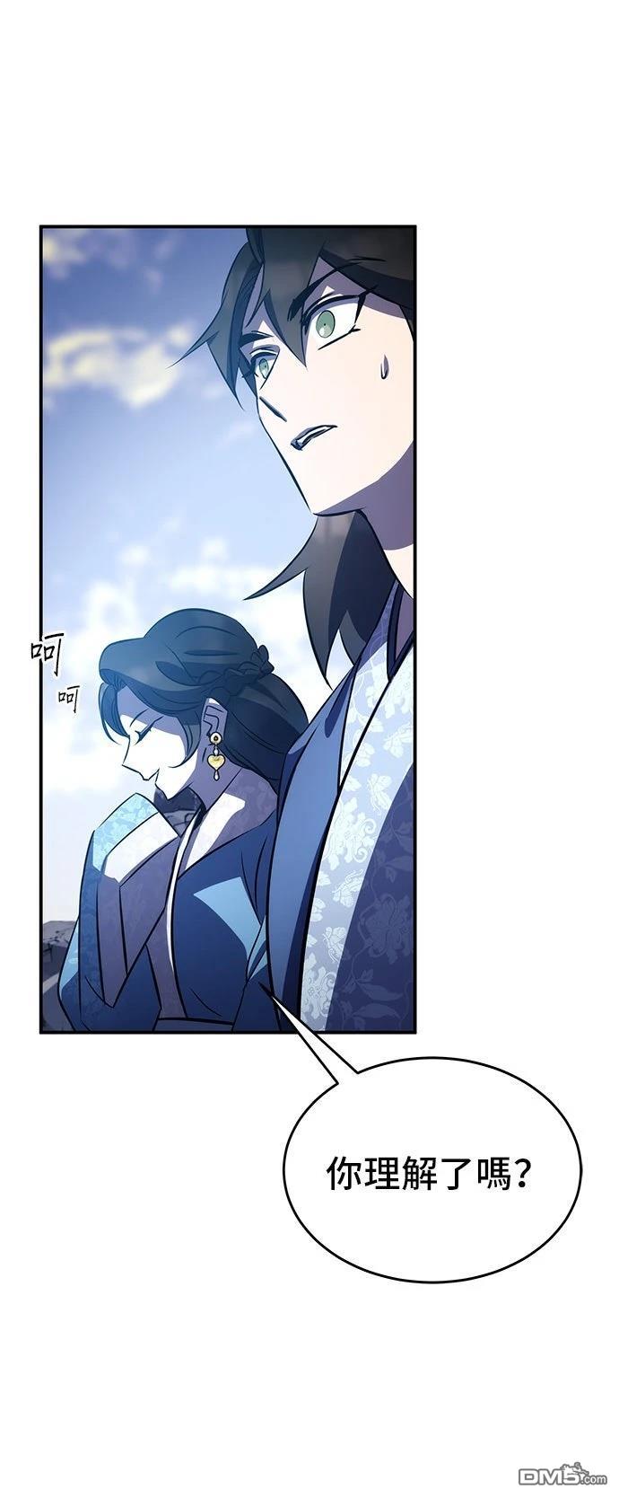 第 76 页