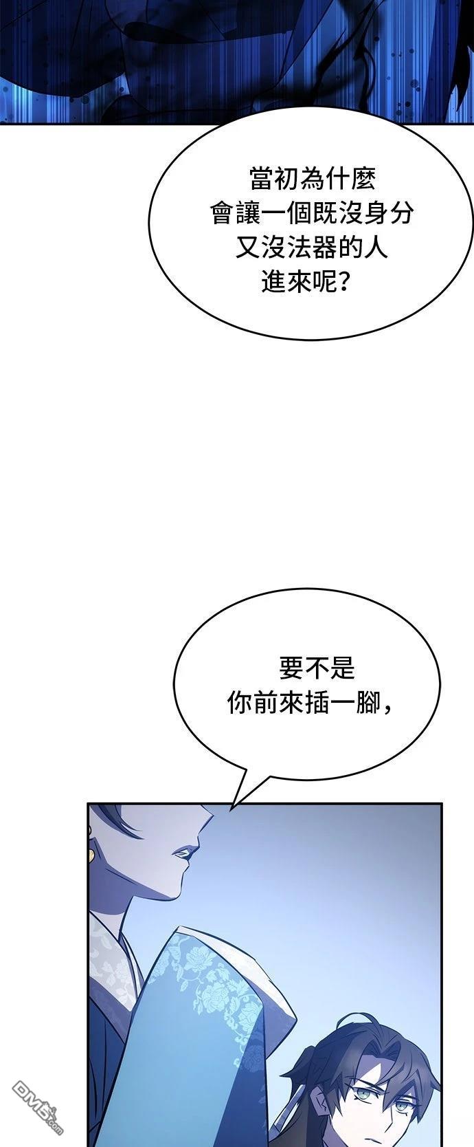 第 78 页