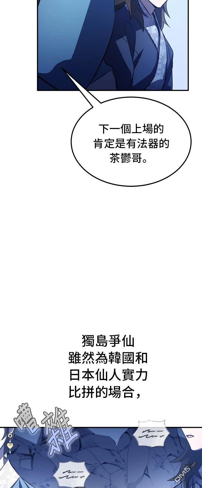 第 79 页