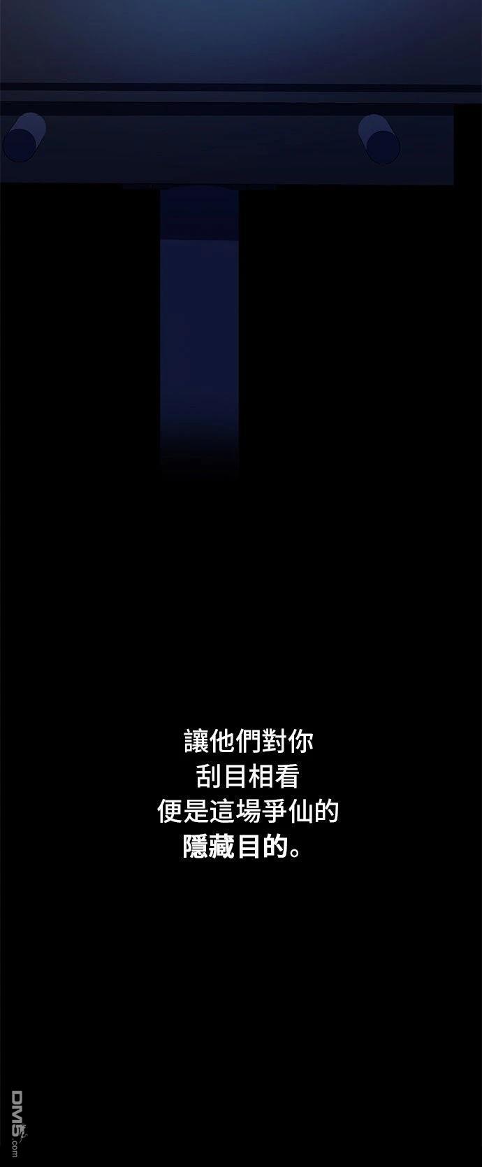 第 81 页