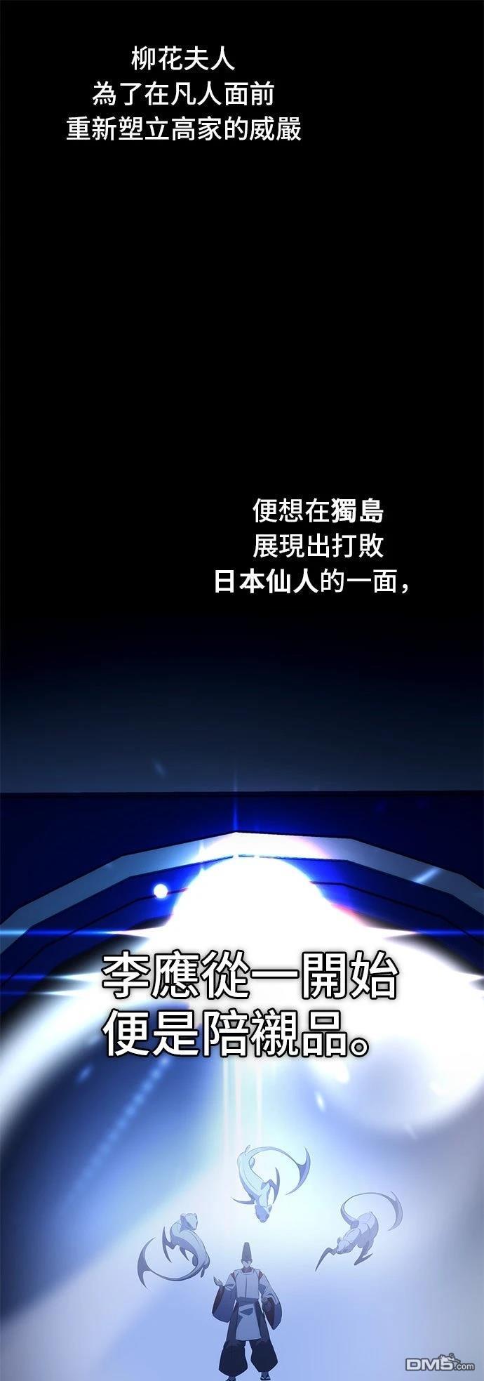 第 82 页