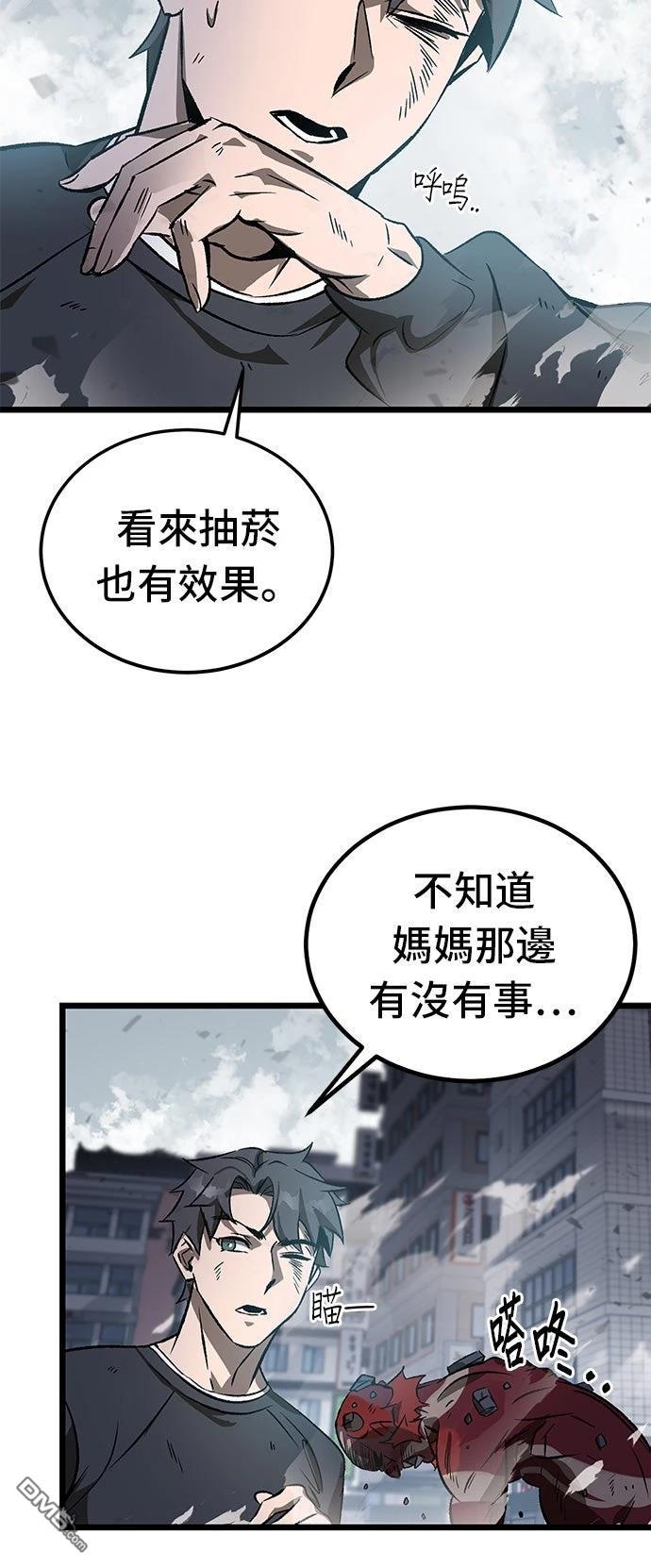 第 47 页