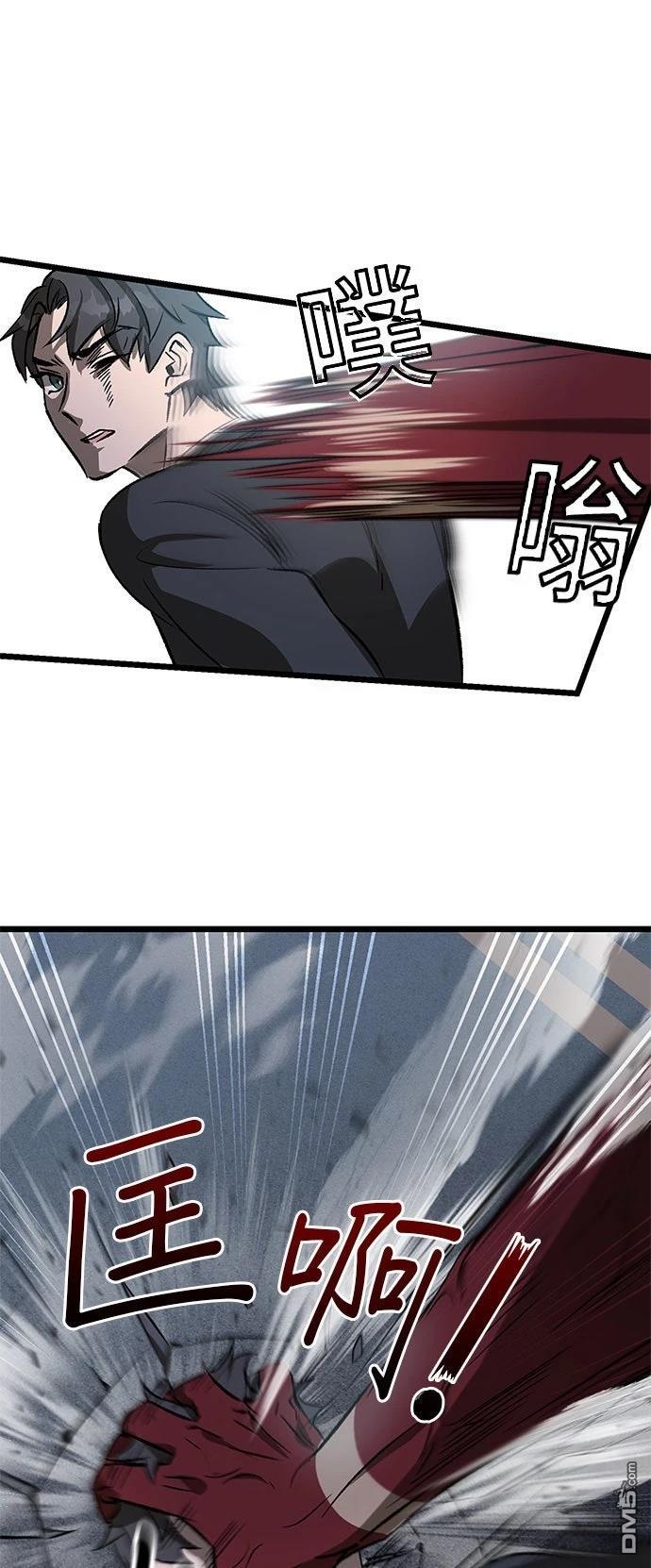 第 48 页